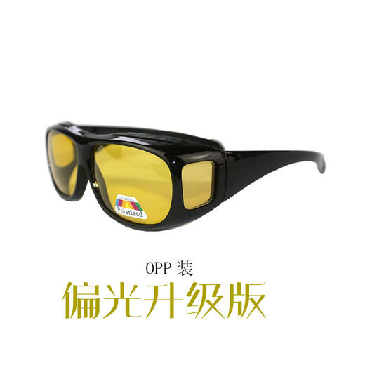 【司机必备】出口黑科技夜视镜太阳眼镜防风沙套镜驾驶近视远视可带 商品图3