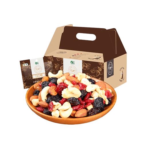 中粮每日坚果 原味混合坚果仁25g*30袋 办公室 寝室送礼休闲零食孕妇