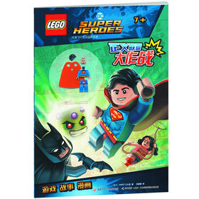 乐高DC漫画超级英雄：正义联盟大作战