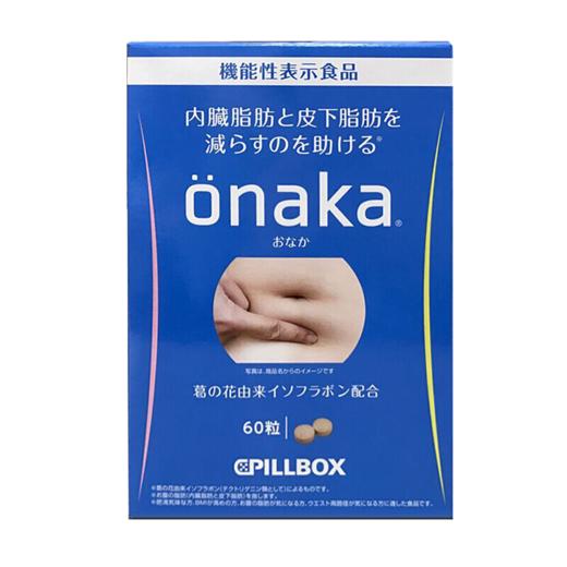 日本PILLBOX onaka 植物酵素 葛花精华 膳食营养素60粒 腹部通畅女神态 商品图0