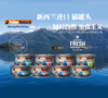 新西兰K9 Feline Natural 天然无谷主食猫罐 85g/170g 商品缩略图4