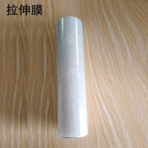 包装拉伸膜PE缠绕膜宽45cm包装膜打包膜【850】 商品图0