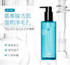 修丽可净透毛孔洁面凝胶200ml 商品缩略图0