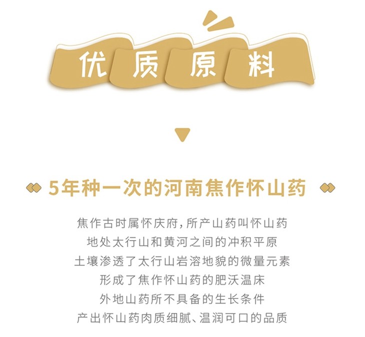 豫州淮山药片 葱香味 轻脆香薄 不腻口的美味停不下来