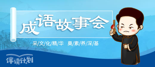 23 博士买驴 商品图0