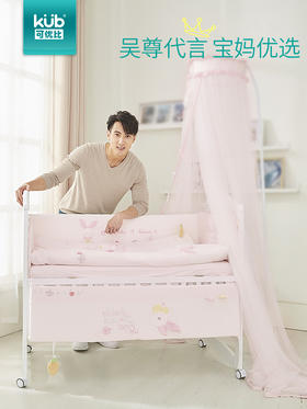 KUB可优比实木婴儿床拼接大床多功能小床摇床新生儿bb床儿童床