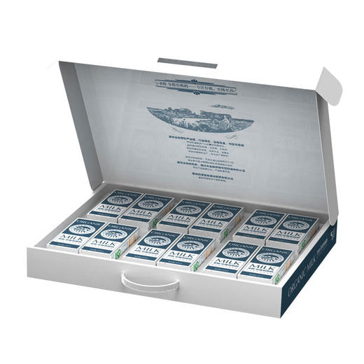 【备用】【清仓处理】(外包装变形)圣牧有机纯牛奶(礼盒装)250ml*12包【1月26日—28日提货】 商品图1