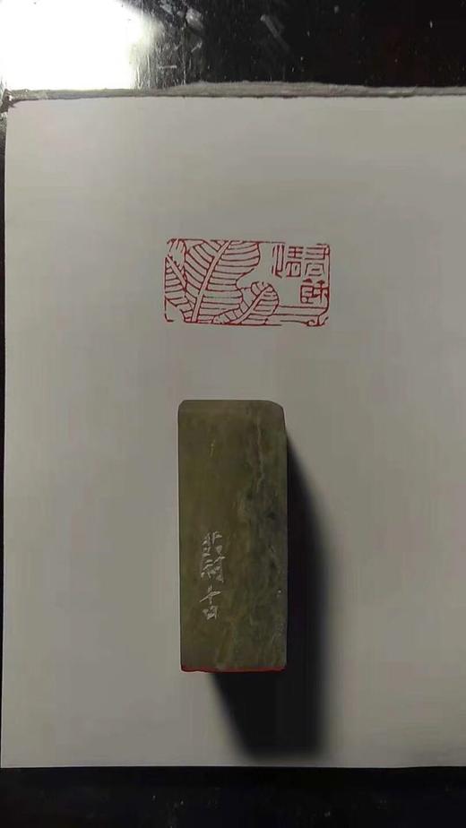 专业篆刻 商品图1