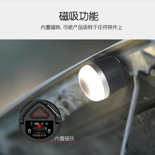 山力士 CC Music S 蓝牙音箱 营地灯 充电宝 JX100 商品图4