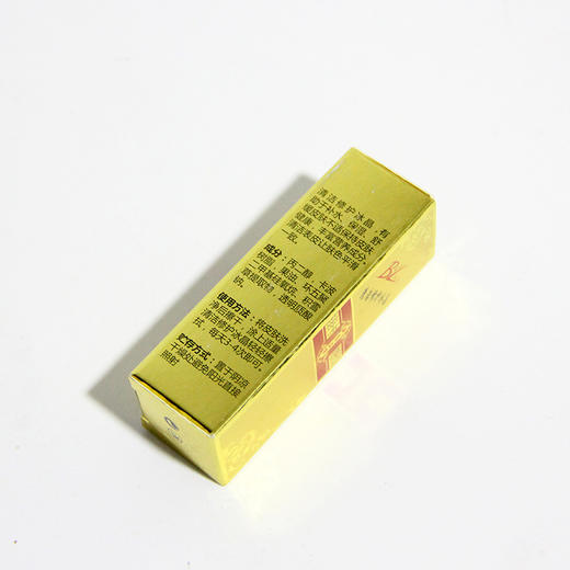 BL-A202清洁修护冰晶 商品图1