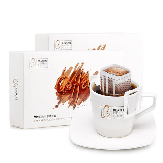 原磨挂耳【炭烧风味（清咖）】 商品图0