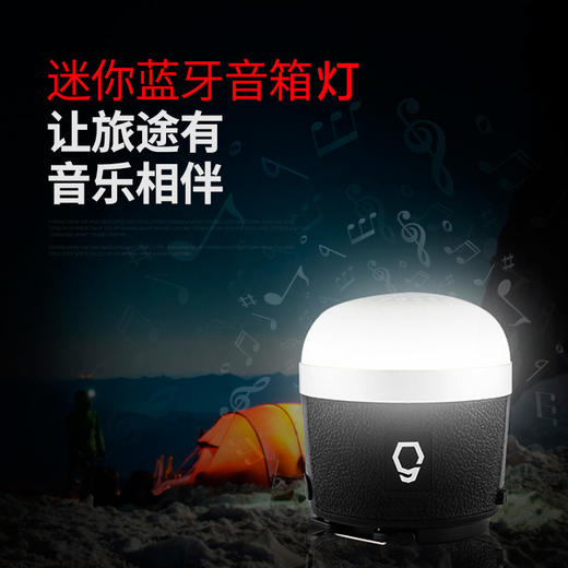 山力士 CC Music S 蓝牙音箱 营地灯 充电宝 JX100 商品图2