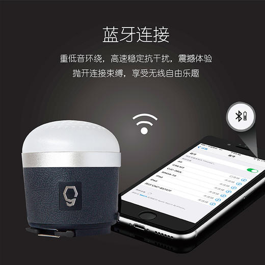山力士 CC Music S 蓝牙音箱 营地灯 充电宝 JX100 商品图5