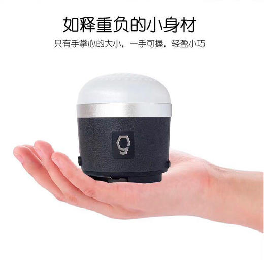 山力士 CC Music S 蓝牙音箱 营地灯 充电宝 JX100 商品图1