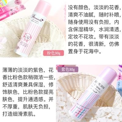 【非洲娜扎同款 】日本naris up娜丽丝防晒喷雾spf50 商品图3