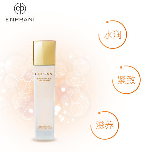 茵葩兰至美恒颜柔肤水 商品图2