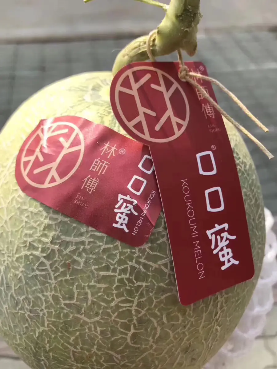 台湾林师傅口口蜜 棉软香甜 果肉细腻 汁水充足 瓜中之王