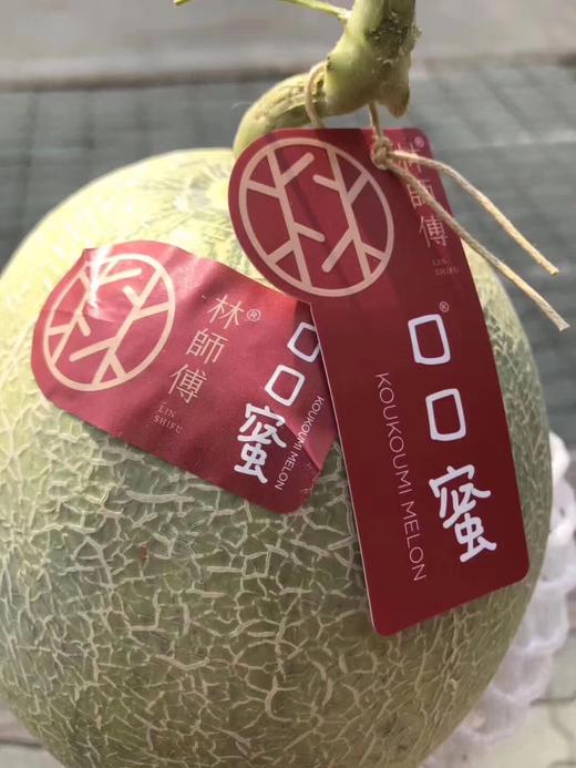 台湾林师傅口口蜜 棉软香甜 果肉细腻 汁水充足 瓜中之王 商品图3