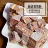 预售3天食养节【2袋减5元】2种口味烘焙燕麦脆（可干吃、泡牛奶、拌酸奶、制作甜点；含酸奶块、水果干、坚果等）~湖州仓 商品缩略图7