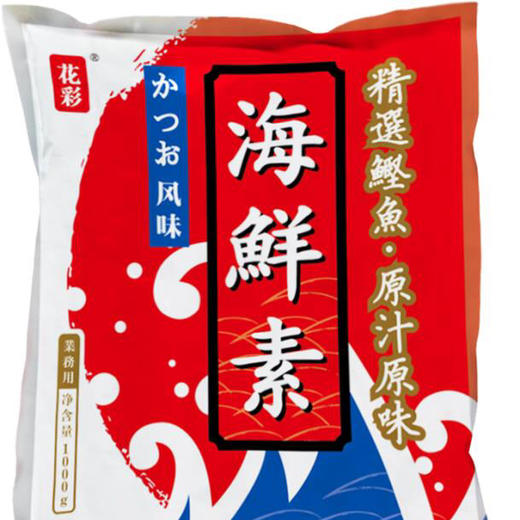关东煮海鲜汤调料海鲜素1kg 商品图0
