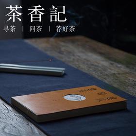 茶香记《建筑的意境》学术随笔  建筑艺术人文美学