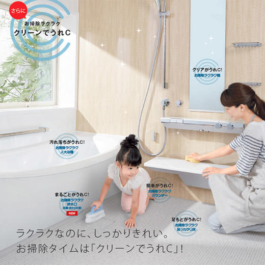 日本原装进口TOTO整体浴室·干湿分离 system bathroom 商品图7