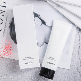 女神洗面奶，我不用的时候不女神？