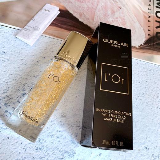 娇兰金钻亮彩凝露 金箔妆前乳 商品图3