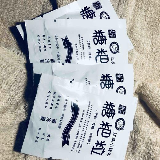 糖粑粒 280g/包 商品图1