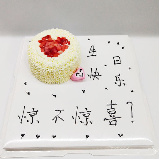 26款恶搞康师傅泡面生日蛋糕