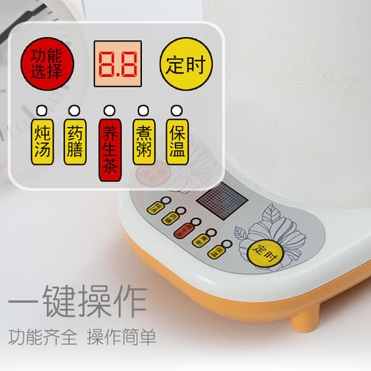 【抖音同款陶瓷电热杯】预约+定时+煮粥+保温 办公室智能多功能煮粥杯电炖杯 商品图3