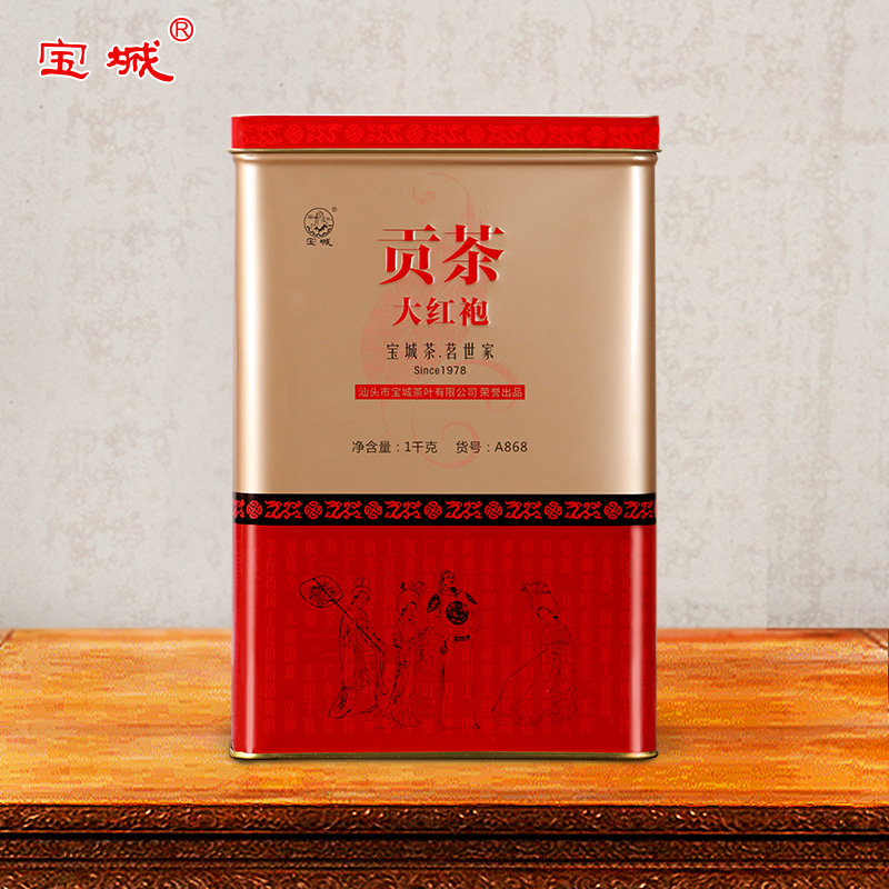 【浓香醇滑 1000克装】宝城 A868贡茶大红袍岩茶罐装1000g 工作家庭分享罐装