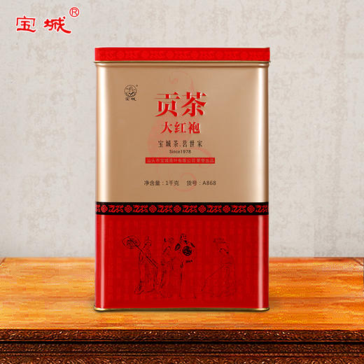 【浓香醇滑 1000克装】宝城 A868贡茶大红袍岩茶罐装1000g 工作家庭分享罐装 商品图0