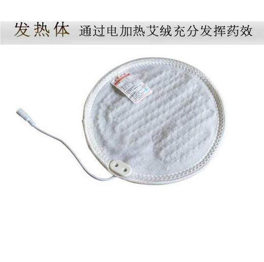 艾蓬轩艾灸宝 插电加热腹灸宝 商品图2