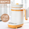 【抖音同款陶瓷电热杯】预约+定时+煮粥+保温 办公室智能多功能煮粥杯电炖杯 商品缩略图0