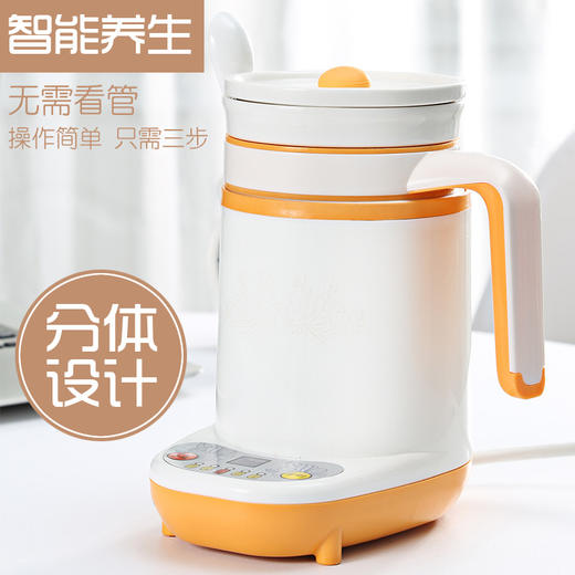 【抖音同款陶瓷电热杯】预约+定时+煮粥+保温 办公室智能多功能煮粥杯电炖杯 商品图0