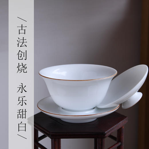 甜白白瓷盖碗茶具景德镇陶瓷茶碗三才盖碗茶杯家用小泡茶碗三炮台 商品图1