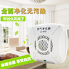 【为思礼】随身迷你氧吧 小型家用负离子空气净化器 除二手烟甲醛雾霾PM2.5粉尘除螨 无耗材无臭氧 商品缩略图6