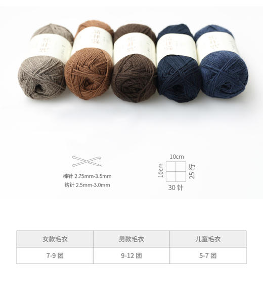 【牦牛绒】 100%YAK高端手工编织毛线 正品毛衣线棒针线编织人生 商品图4