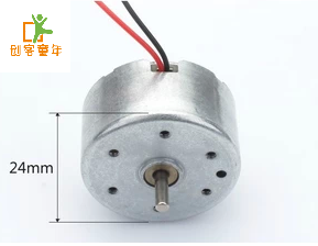 小电机 小型直流电机 电动机 马达 5V 带线