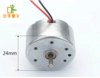 小电机 小型直流电机 电动机 马达 5V 带线 商品缩略图0