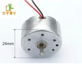 小电机 小型直流电机 电动机 马达 5V 带线 商品图0