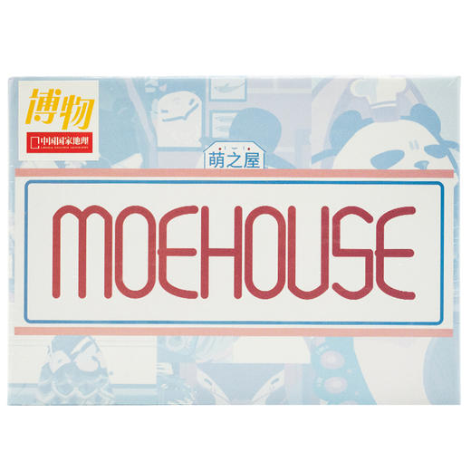 博物小馆 原创 | 萌之屋礼盒典藏版 商品图4