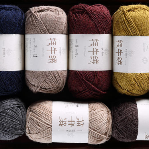 【牦牛绒】 100%YAK高端手工编织毛线 正品毛衣线棒针线编织人生 商品图3