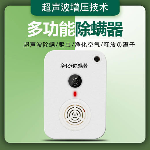 【为思礼】随身迷你氧吧 小型家用负离子空气净化器 除二手烟甲醛雾霾PM2.5粉尘除螨 无耗材无臭氧 商品图7