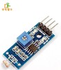 4针 光敏电阻传感器模块 光线检测 光敏二极管 商品缩略图0