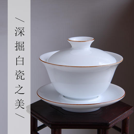 甜白白瓷盖碗茶具景德镇陶瓷茶碗三才盖碗茶杯家用小泡茶碗三炮台 商品图0