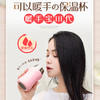 物生物 黑科技第三代便携迷你摇摇热水杯 保温 暖手可以兼得 商品缩略图2