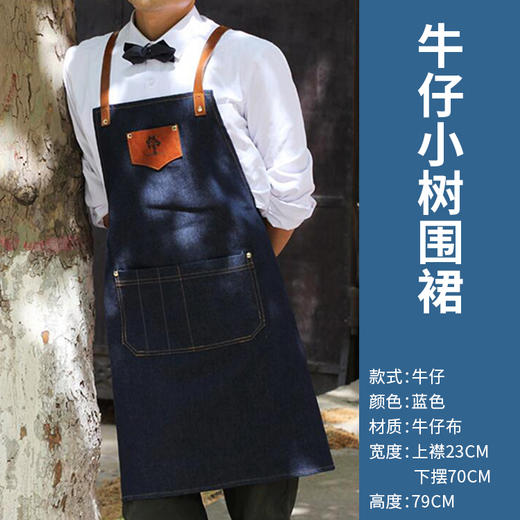 潮厨围裙/多款式/厨房兄弟们打造潮厨团队，彰显团队活力！ 商品图7