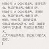 【种鸽调理套餐】8件套，原价600，套餐价仅售520包邮（荷兰顶峰） 商品缩略图1